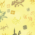 Oriental Collection Lime
