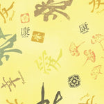 Oriental Collection Lime